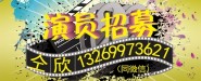 北京環(huán)球影視文化有限公司